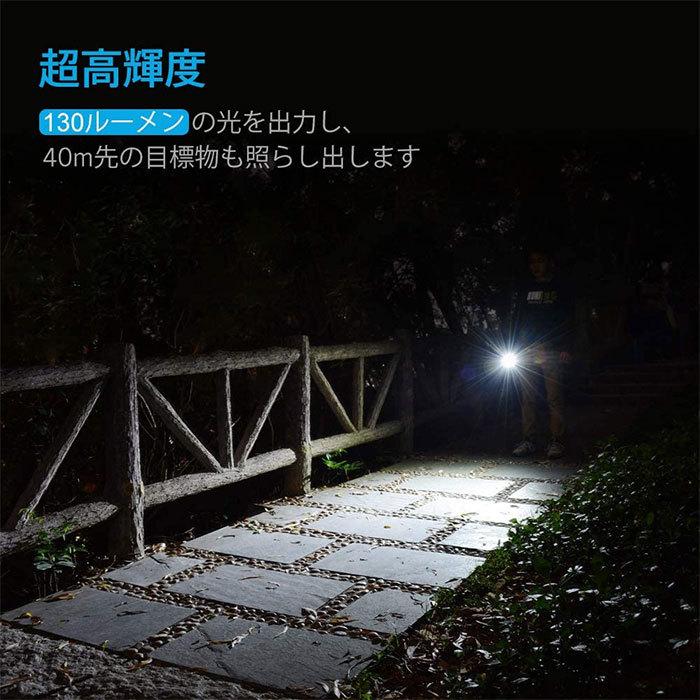 懐中電灯 LED 強力 ライト ルミントップ PICO 充電式 130ルーメン 実用点灯4時間 2モード キャンプ 山登り アウトドア 特典付き |  | 03