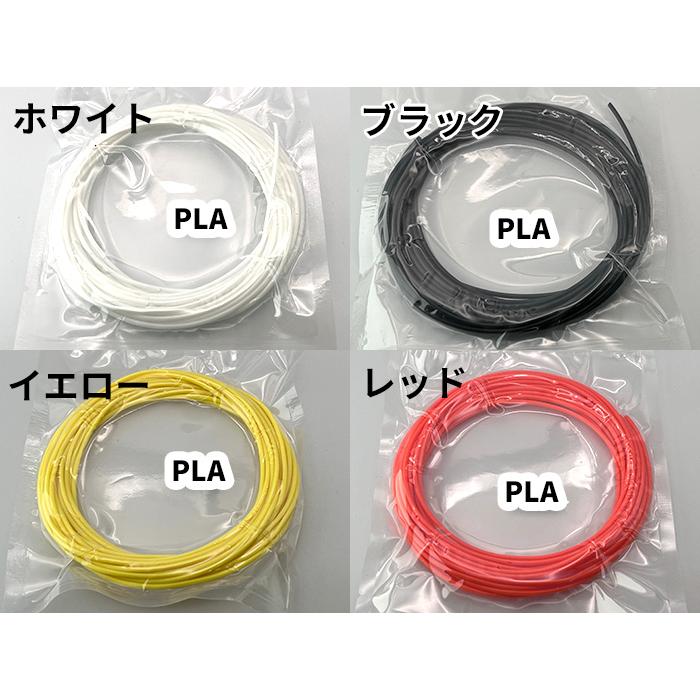 3Dペン フィラメント PLA 12色セット 替え芯 高温 5M 立体 アート 子供向け  親子 誕生日 プレゼント ギフト 知育玩具 |  | 03