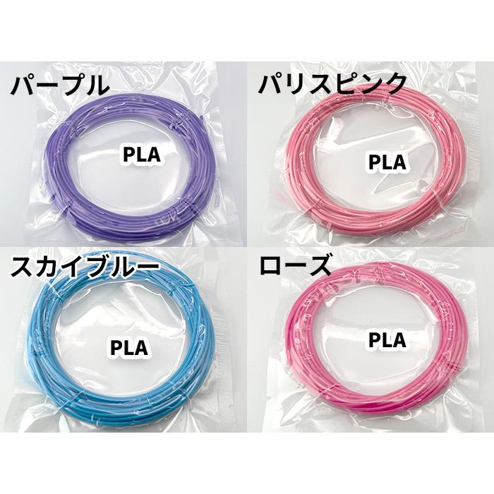 3Dペン フィラメント PLA 12色セット 替え芯 高温 5M 立体 アート 子供向け  親子 誕生日 プレゼント ギフト 知育玩具 |  | 05