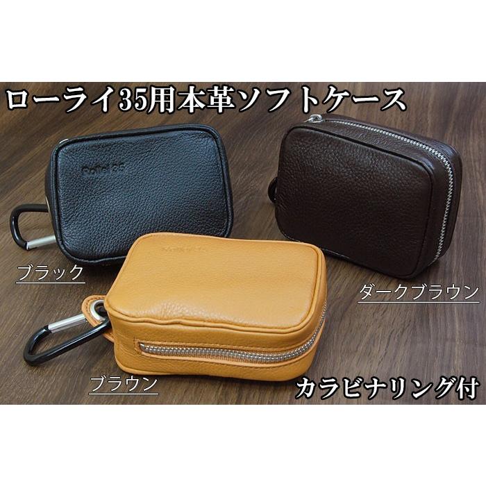 ローライ35用本革ソフトケース　カラビナ　 ROLLEI 35 ローライ35s　ローライ　高級イタリアンレザー使用 | 
