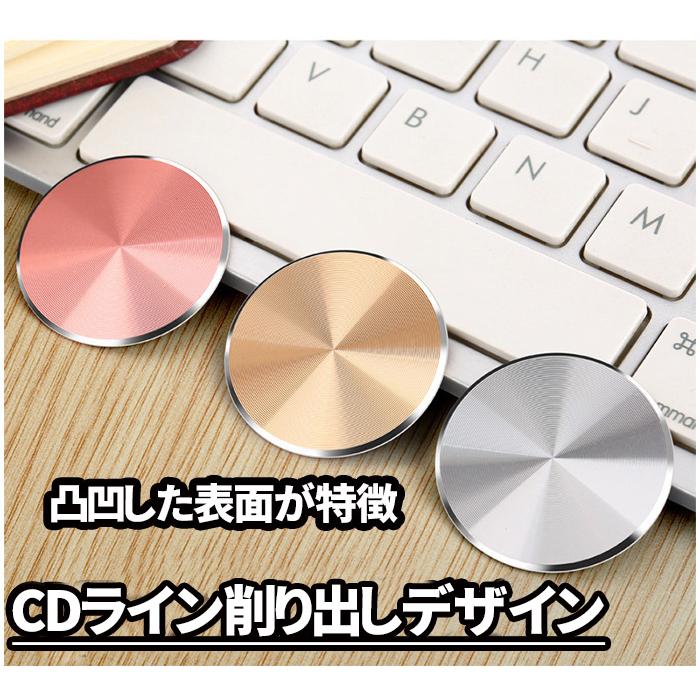 メタルプレート スマホ 車載ホルダー マグネット　スマホホルダー用 丸形 予備シール付 |  | 03