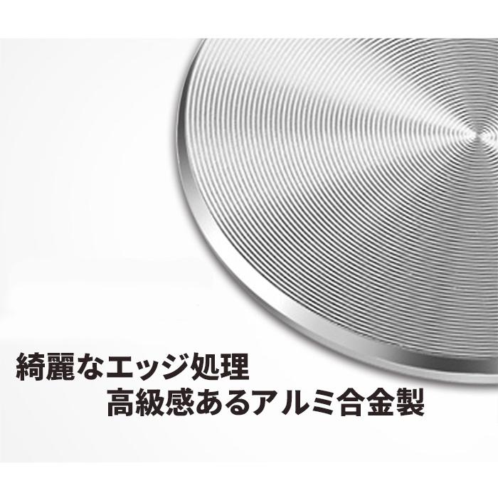 メタルプレート スマホ 車載ホルダー マグネット　スマホホルダー用 丸形 予備シール付 |  | 05