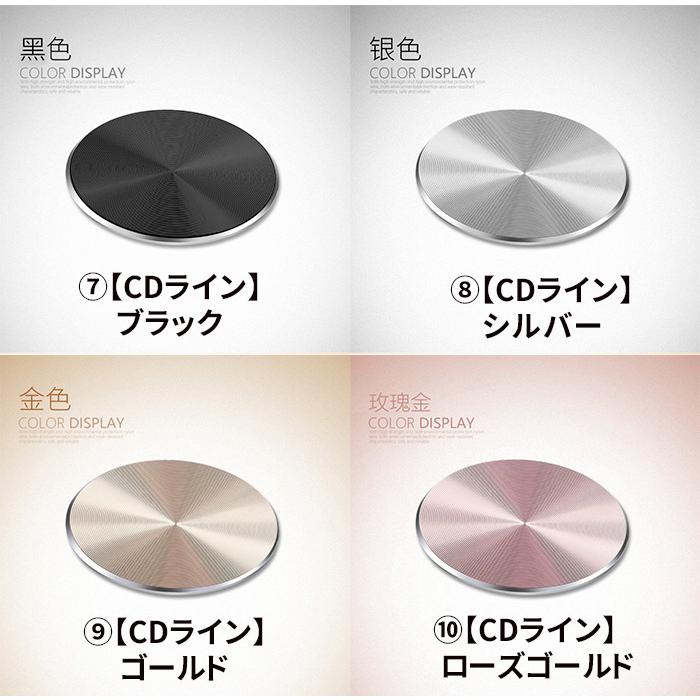 メタルプレート スマホ 車載ホルダー マグネット　スマホホルダー用 丸形 予備シール付 |  | 09