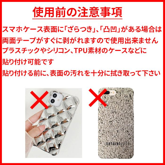 スマホリング おしゃれ 薄型 スマホスタンド リングスタンド  iphone アイフォン スマホ 卓上 折りたたみ |  | 10