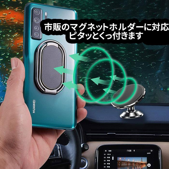 スマホリング おしゃれ 薄型 スマホスタンド リングスタンド  iphone アイフォン スマホ 卓上 折りたたみ |  | 07