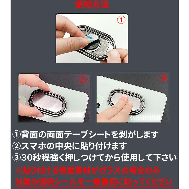 スマホリング おしゃれ 薄型 スマホスタンド リングスタンド  iphone アイフォン スマホ 卓上 折りたたみ |  | 08