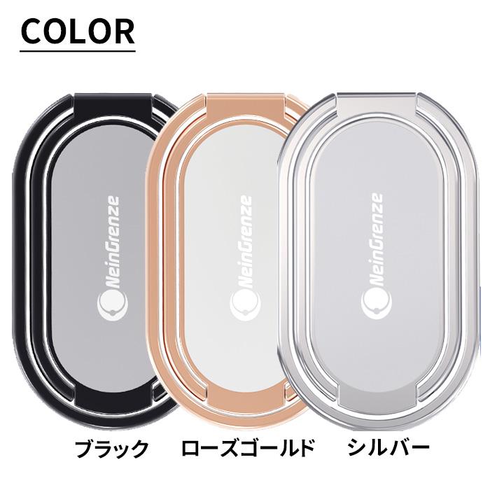 スマホリング おしゃれ 薄型 スマホスタンド リングスタンド  iphone アイフォン スマホ 卓上 折りたたみ |  | 09