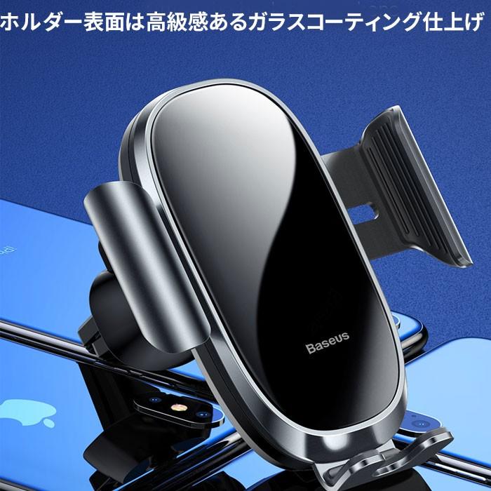 スマホホルダー 車載用 自動でホールド センサー付 スマホ 車載ホルダー スマホスタンド 車 スマートフォン スマホスタンド iPhone 11 Pro Max アンドロイド |  | 02