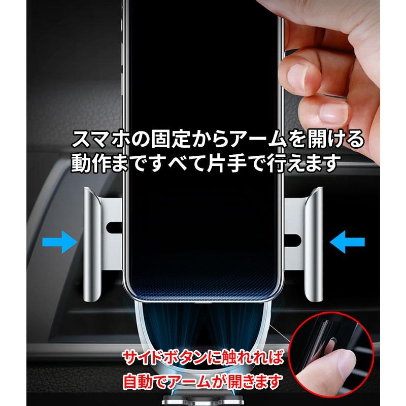 スマホホルダー 車載用 自動でホールド センサー付 スマホ 車載ホルダー スマホスタンド 車 スマートフォン スマホスタンド iPhone 11 Pro Max アンドロイド |  | 03