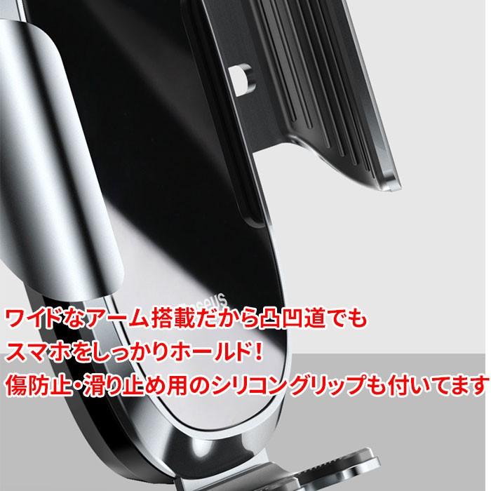 スマホホルダー 車載用 自動でホールド センサー付 スマホ 車載ホルダー スマホスタンド 車 スマートフォン スマホスタンド iPhone 11 Pro Max アンドロイド |  | 05
