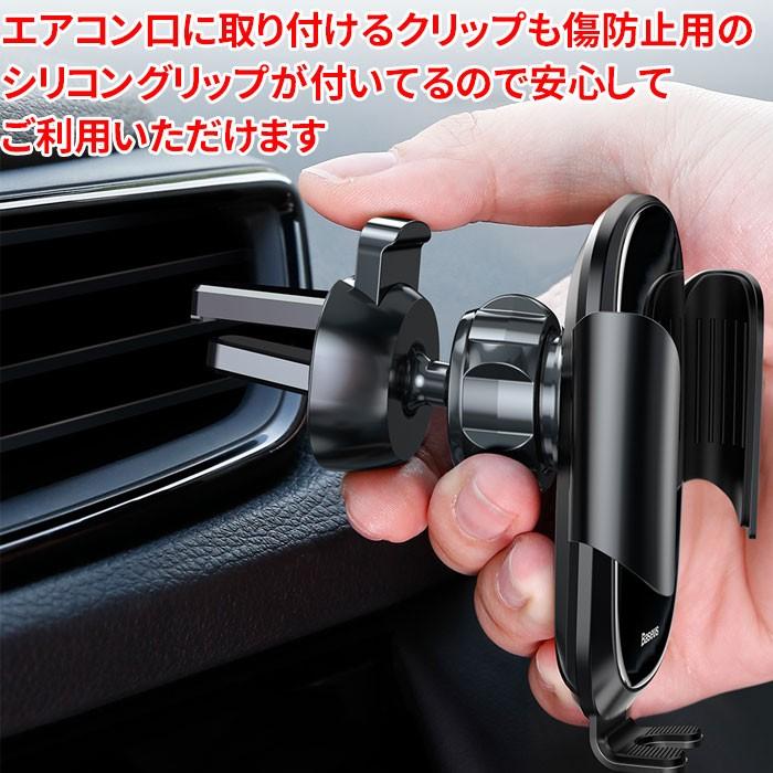 スマホホルダー 車載用 自動でホールド センサー付 スマホ 車載ホルダー スマホスタンド 車 スマートフォン スマホスタンド iPhone 11 Pro Max アンドロイド |  | 06