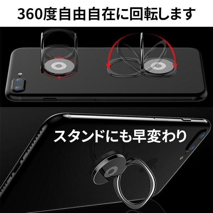 スマホリング 薄型 おしゃれ ス マホスタンド リングホルダー バ ンカーリング リングスタンド ホ ールドリング iphone アイフォン |  | 01