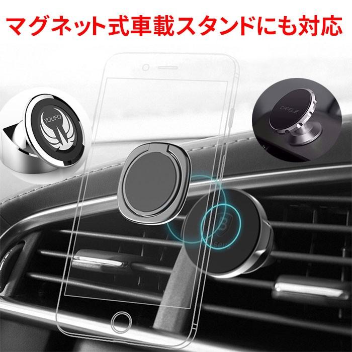 スマホリング 薄型 おしゃれ ス マホスタンド リングホルダー バ ンカーリング リングスタンド ホ ールドリング iphone アイフォン |  | 06