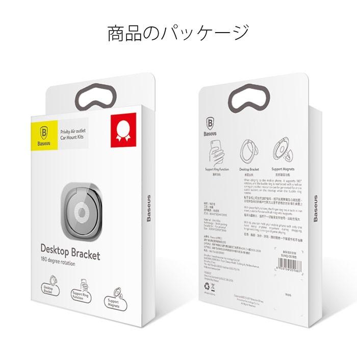 スマホリング 薄型 おしゃれ ス マホスタンド リングホルダー バ ンカーリング リングスタンド ホ ールドリング iphone アイフォン |  | 08