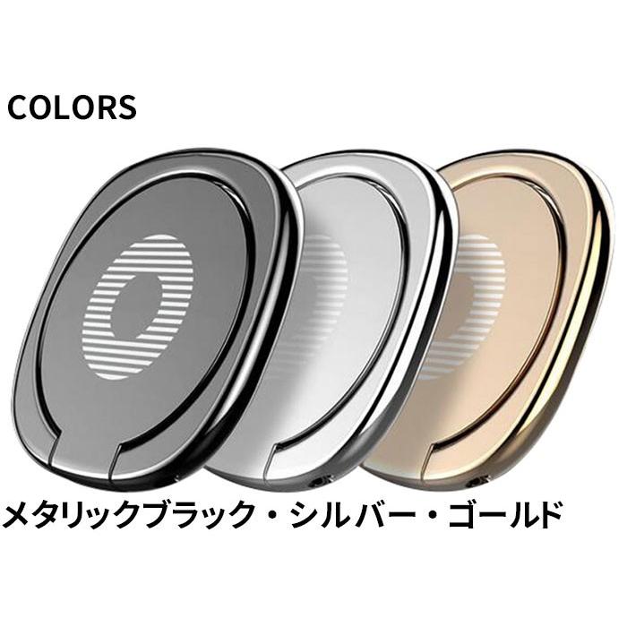 スマホリング 薄型 おしゃれ ス マホスタンド リングホルダー バ ンカーリング リングスタンド ホ ールドリング iphone アイフォン |  | 09