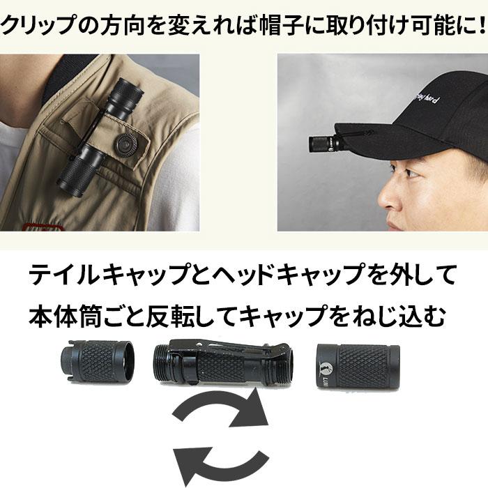 ルミントップ Tool AA 3.0 豪華セット 14500充電池付 懐中電灯 CREE ハンディライト 900ルーメン  IPX8 防水 耐衝撃 防災 作業 |  | 09