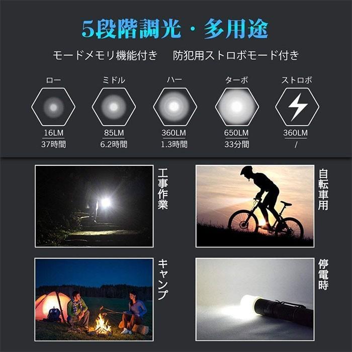 懐中電灯 LED 強力 電池式 ハンディライト 小型 防水 耐衝撃 防災 作業 ネックストラップ付 ルミントップ Tool AA 2.0 |  | 08