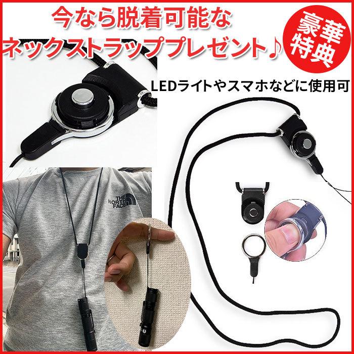 懐中電灯 LED 強力 電池式 ハンディライト 小型 防水 耐衝撃 防災 作業 ネックストラップ付 ルミントップ Tool AA 2.0 |  | 10