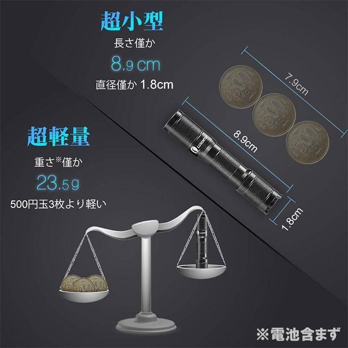 懐中電灯 LED 強力 電池式 ハンディライト 小型 防水 耐衝撃 防災 作業 ネックストラップ付 ルミントップ Tool AA 2.0 |  | 02