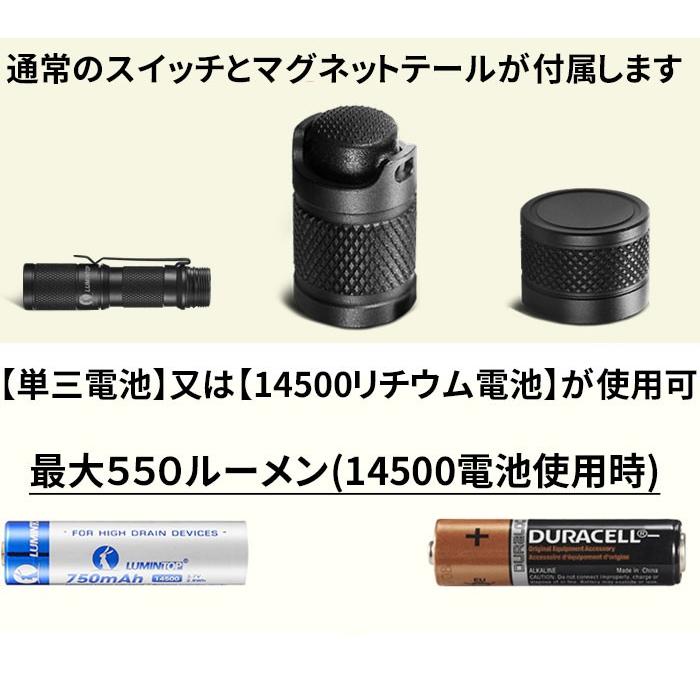 ルミントップ Tool AA 2.0 高性能 懐中電灯 CREE　最新 LED ハンディライト 650ルーメン  IPX8 防水 耐衝撃 防災 作業 マグネットテール 特典付 |  | 06