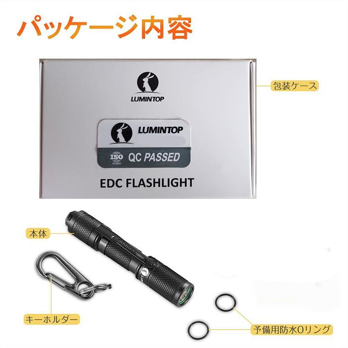 懐中電灯 ハンディライト ルミントップ Tool AAA CREE 3段階調光 LED  超小型　キーリング 防水 耐衝撃 防災 |  | 09