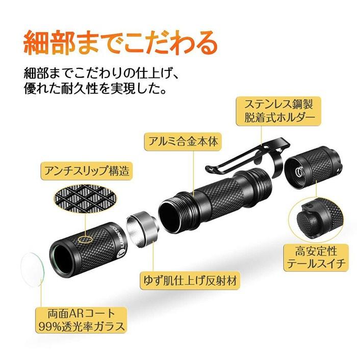 懐中電灯 ハンディライト ルミントップ Tool AAA CREE 3段階調光 LED  超小型　キーリング 防水 耐衝撃 防災 |  | 03