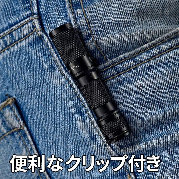 懐中電灯 ハンディライト ルミントップ Tool AAA CREE 3段階調光 LED  超小型　キーリング 防水 耐衝撃 防災 |  | 06