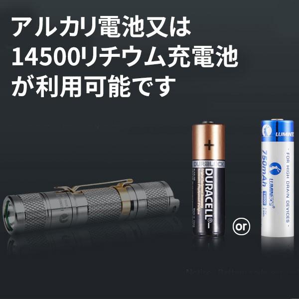 ルミントップ Tool AA 2.0 TI チタンバージョン 懐中電灯 CREE LED