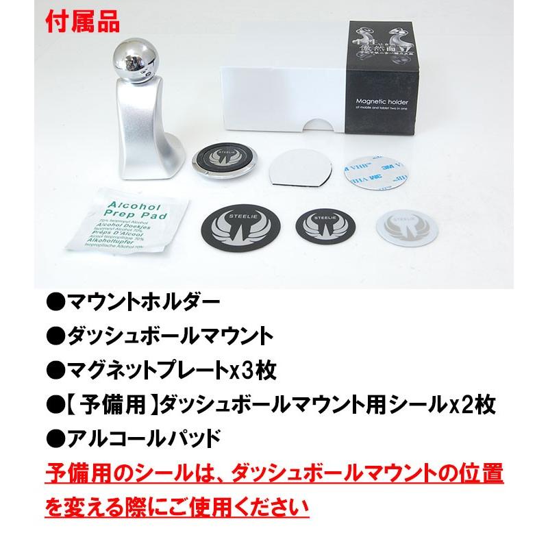 スマホ 車載ホルダー マグネット ロングバージョン 高品質 磁石 車 スマホホルダー アンドロイド Iphone7 Iphone8 8plus Iphonex Ufgs Premium Gear 通販 Yahoo ショッピング