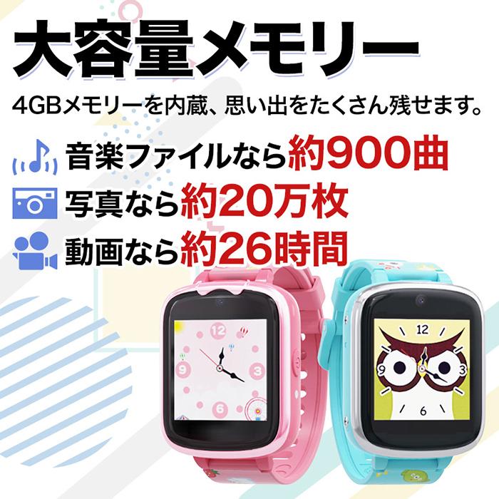 キッズ スマートウォッチ 子供 腕時計  防水  ゲーム カメラ 男の子 女の子 こどもの日 プレゼント  4歳 5歳 6歳 7歳 小学生 知育玩具 子供 |  | 10