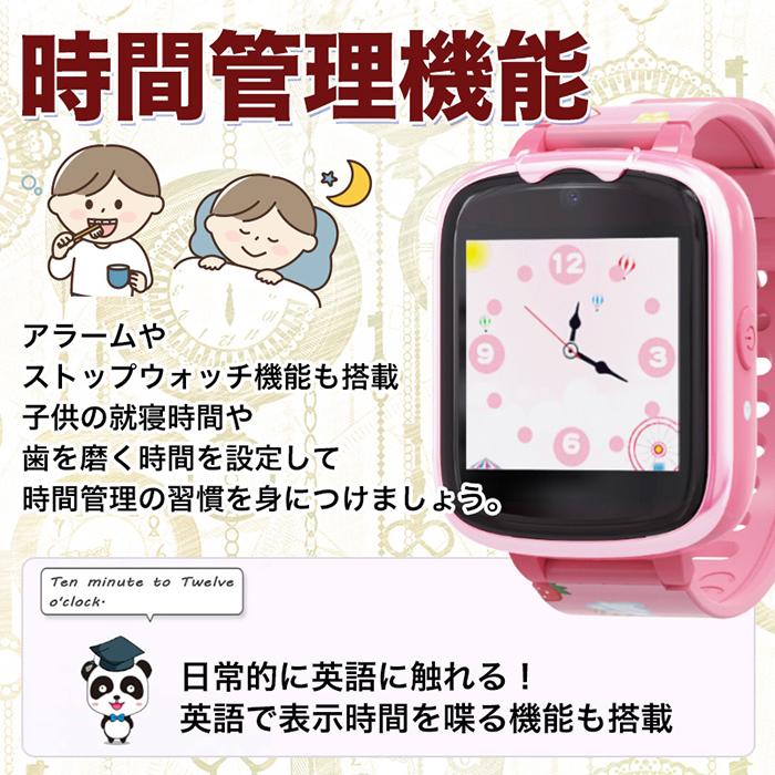 キッズ スマートウォッチ 子供 腕時計  防水  ゲーム カメラ 男の子 女の子 こどもの日 プレゼント  4歳 5歳 6歳 7歳 小学生 知育玩具 子供 |  | 12