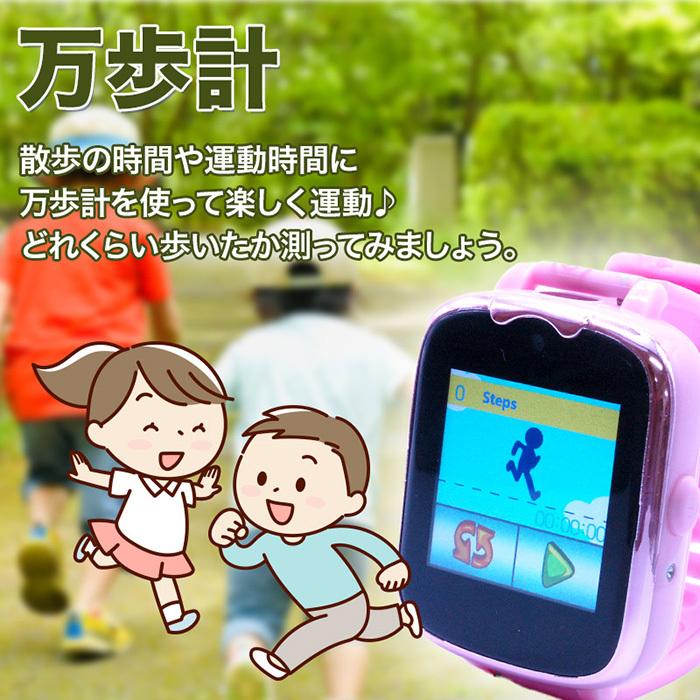 キッズ スマートウォッチ 子供 腕時計  防水  ゲーム カメラ 男の子 女の子 こどもの日 プレゼント  4歳 5歳 6歳 7歳 小学生 知育玩具 子供 |  | 13