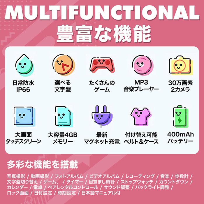 キッズ スマートウォッチ 子供 腕時計  防水  ゲーム カメラ 男の子 女の子 こどもの日 プレゼント  4歳 5歳 6歳 7歳 小学生 知育玩具 子供 |  | 03