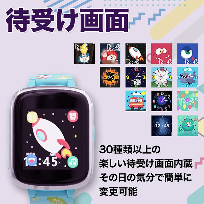 キッズ スマートウォッチ 子供 腕時計  防水  ゲーム カメラ 男の子 女の子 こどもの日 プレゼント  4歳 5歳 6歳 7歳 小学生 知育玩具 子供 |  | 07