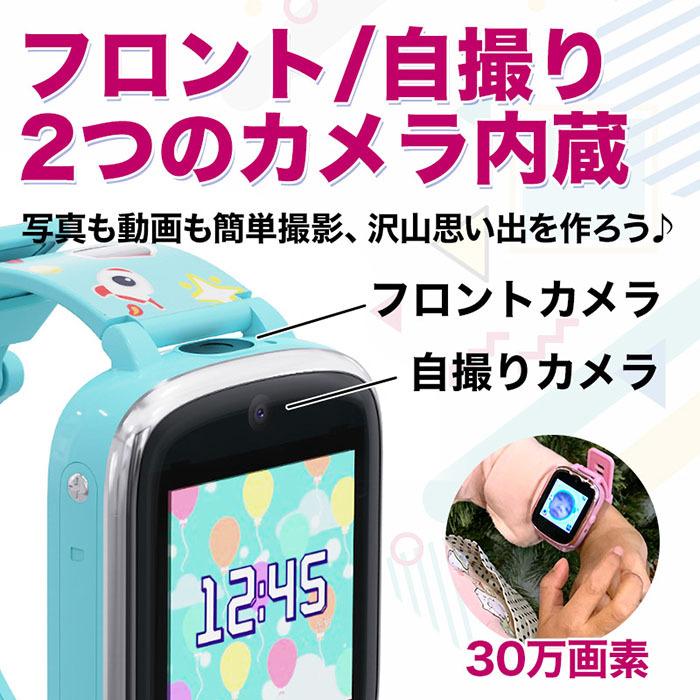 キッズ スマートウォッチ 子供 腕時計  防水  ゲーム カメラ 男の子 女の子 こどもの日 プレゼント  4歳 5歳 6歳 7歳 小学生 知育玩具 子供 |  | 09