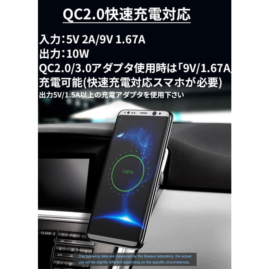 ワイヤレス充電器 車載ホルダー マグネット iPhone X Qi対応 置くだけ