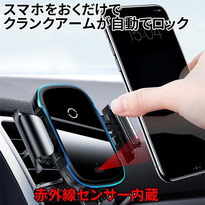 ワイヤレス充電器 車載 ホルダー 赤外線センサー 自動開閉 シガーソケット 急速充電 Iphone 12 Pro Iphone11 Galaxy S10 スマホ アンドロイド Wxhd3 Premium Gear 通販 Yahoo ショッピング