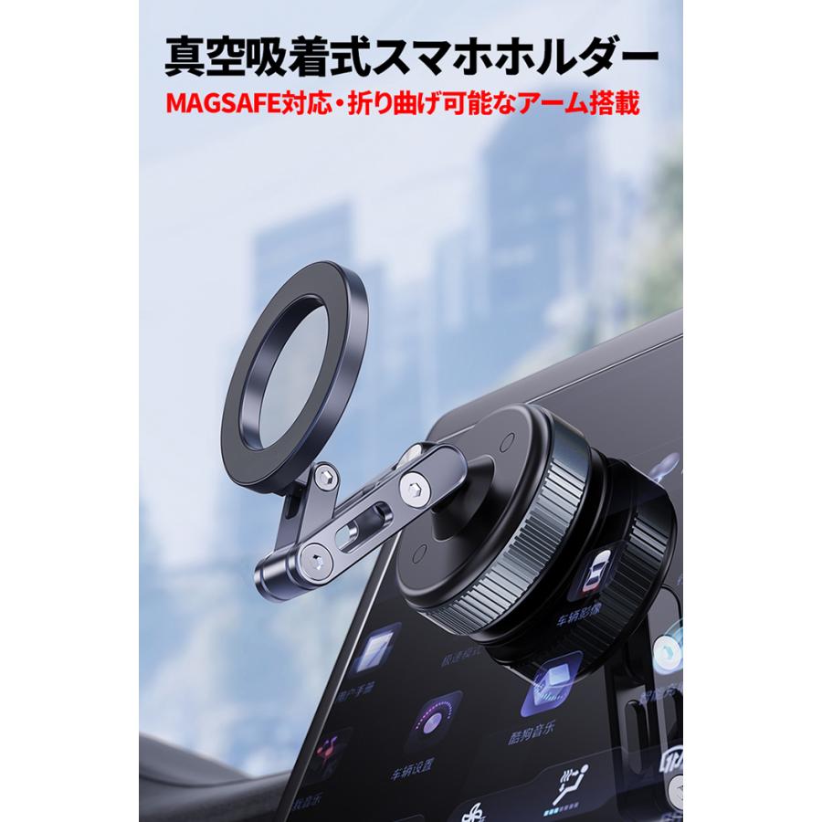 スマホホルダー 車載ホルダー 真空 吸盤 吸着 マグネット MagSafe iphone スマホ タブレット スマホスタンド 車 |  | 01