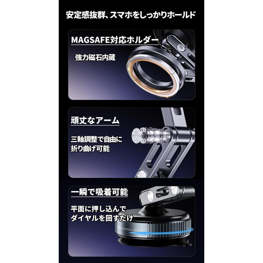 スマホホルダー 車載ホルダー 真空 吸盤 吸着 マグネット MagSafe iphone スマホ タブレット スマホスタンド 車 |  | 02