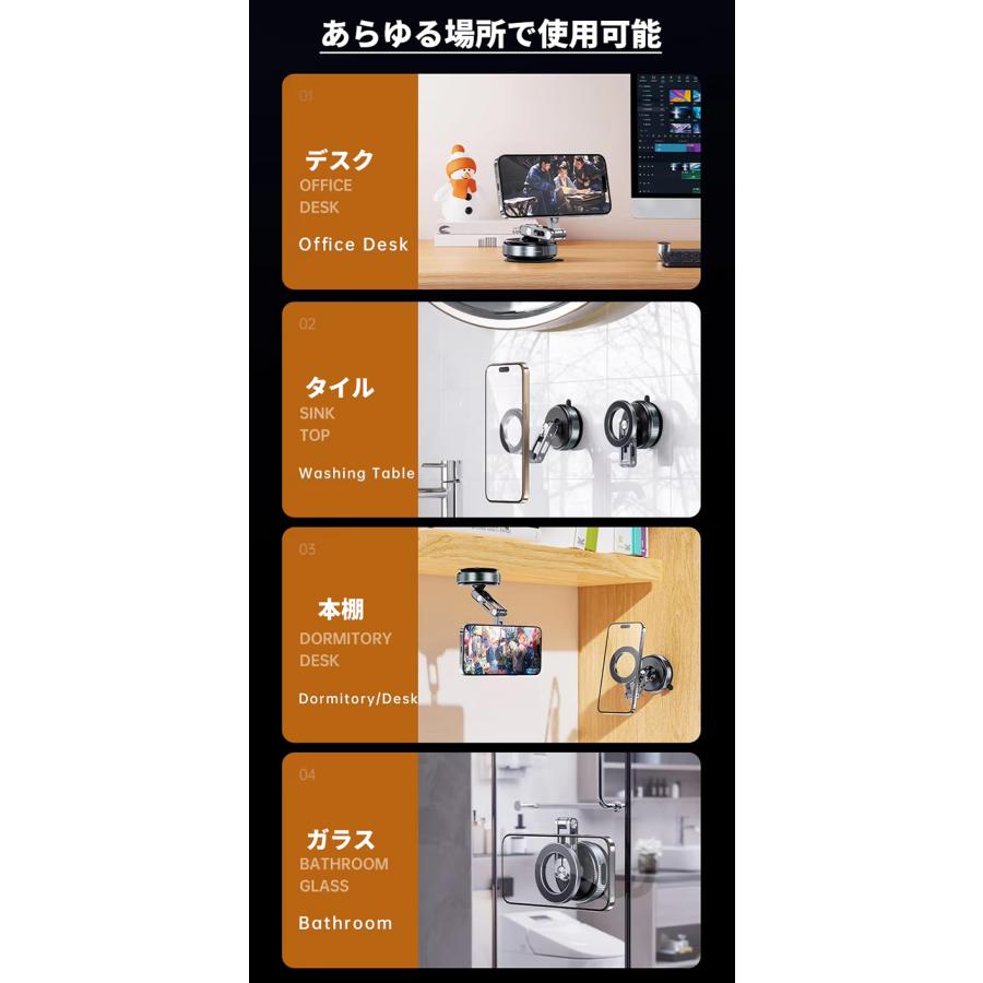 スマホホルダー 車載ホルダー 真空 吸盤 吸着 マグネット MagSafe iphone スマホ タブレット スマホスタンド 車 |  | 05