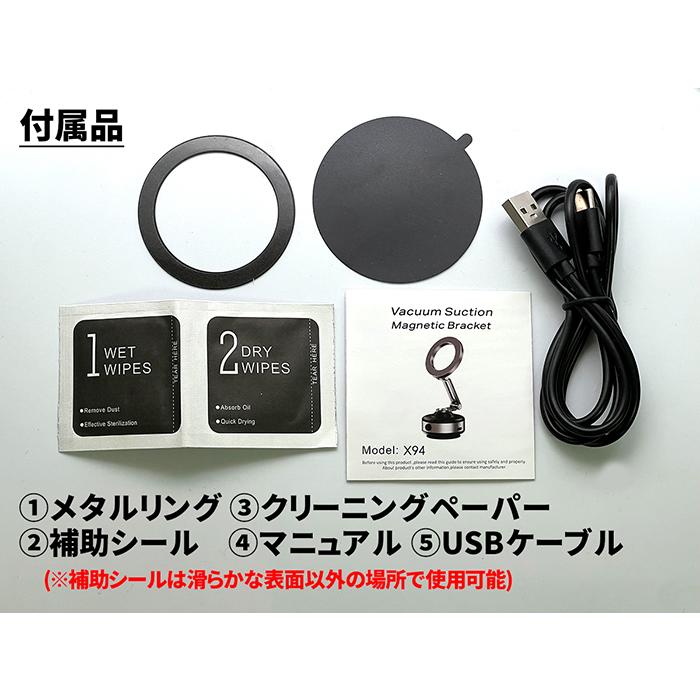 真空吸着 スマホホルダー スマホスタンド MAGSAFE 車 車載ホルダー 折りたたみ 携帯ホルダー 片手操作 携帯スタンド 磁石 |  | 07