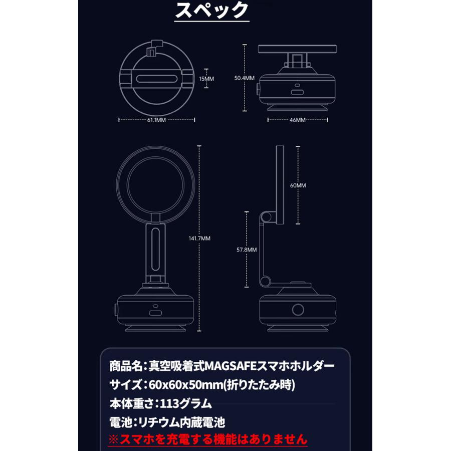 真空吸着 スマホホルダー スマホスタンド MAGSAFE 車 車載ホルダー 折りたたみ 携帯ホルダー 片手操作 携帯スタンド 磁石 |  | 08