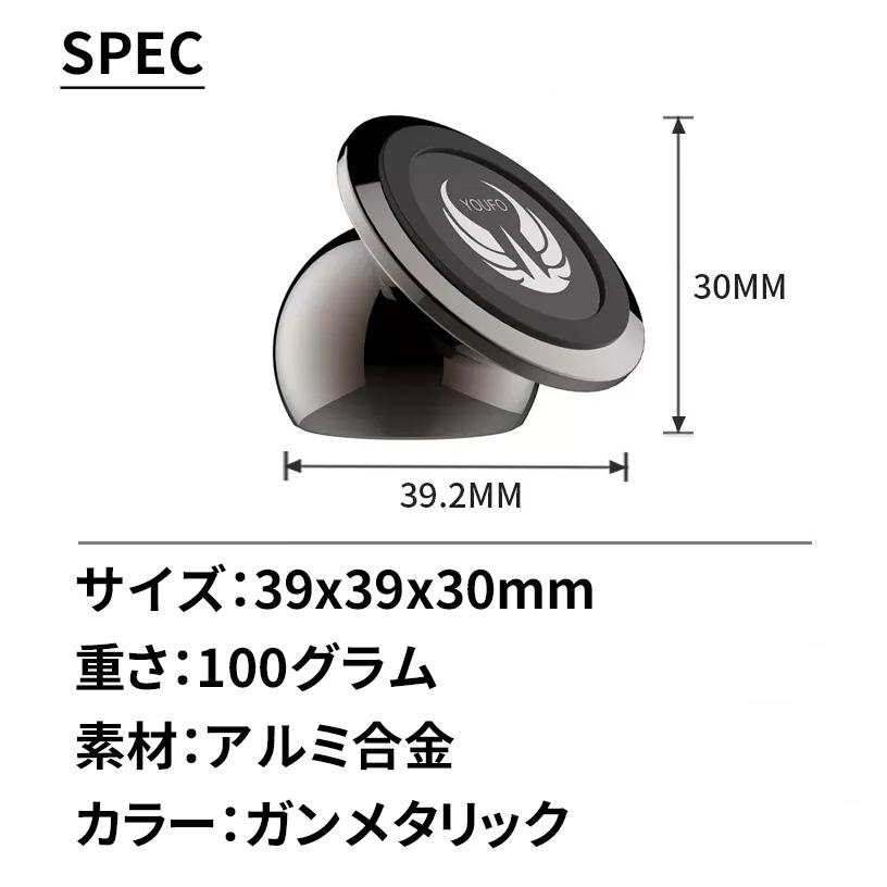 車載ホルダー スマホホルダー マグネット iPhone 車 マグネットホルダー スマホスタンド 強力 磁石 |  | 06
