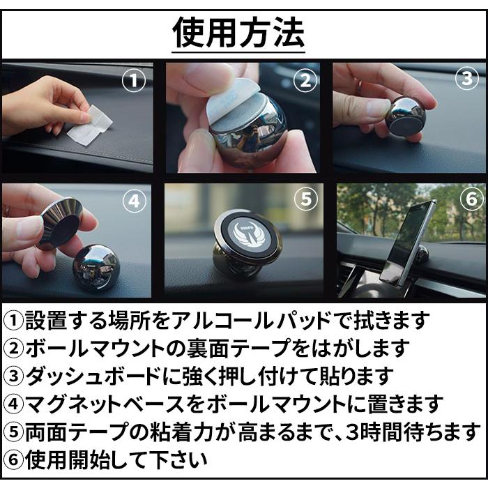 車載ホルダー スマホホルダー マグネット iPhone 車 マグネットホルダー スマホスタンド 強力 磁石 |  | 07