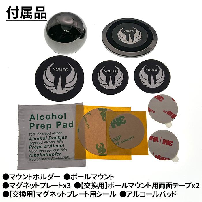 車載ホルダー スマホホルダー マグネット iPhone 車 マグネットホルダー スマホスタンド 強力 磁石 |  | 08