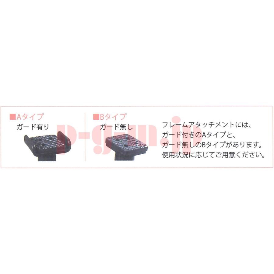 Bishamon・ビシャモン純正 2柱リフト HB-AS トラックフレーム