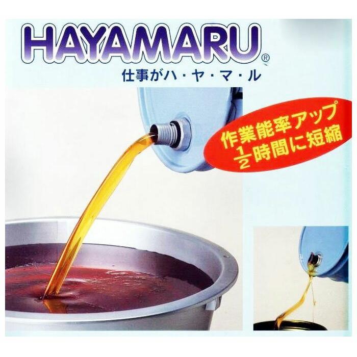 HAYAMARU HY-20LS ハヤマル 18L角缶・20L丸缶用ノズル　オイルロート　キャップ付 |  | 01