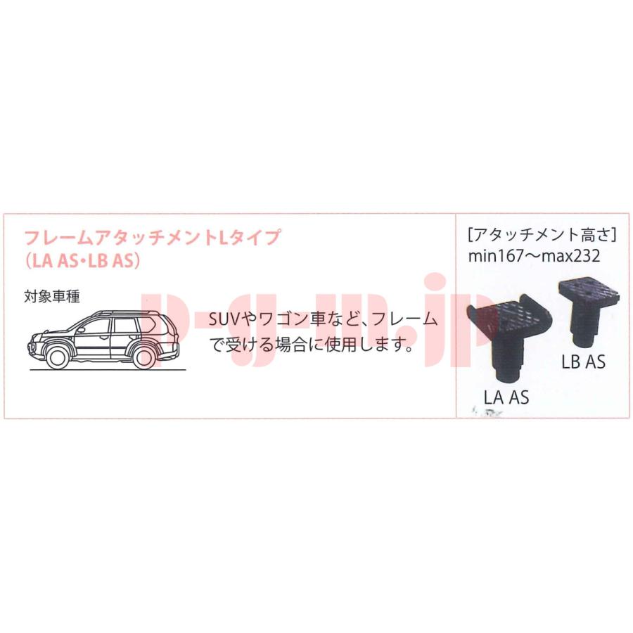Bishamon・ビシャモン純正 2柱リフト LB-AS トラックフレーム