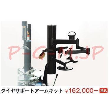 Monty 3300-20 smart ホフマン タイヤチェンジャー : PGメカニズム