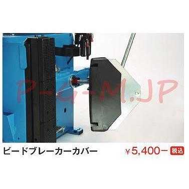 Monty 3300-20 smart ホフマン タイヤチェンジャー : PGメカニズム